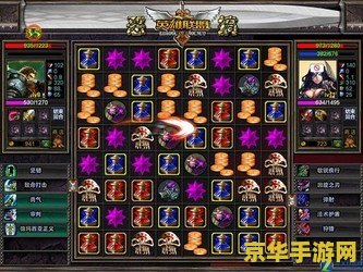 英雄联盟单机版 英雄联盟单机版：探索无限可能的离线战斗世界
