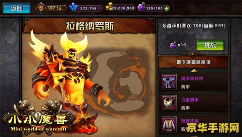元素萨满pvp 元素萨满PVP：掌控元素之力的战场霸主