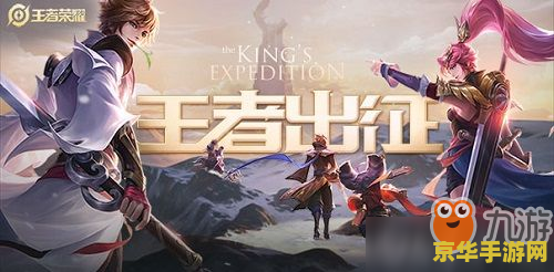 王者荣耀战令怎么进阶精英版 王者荣耀战令如何进阶精英版