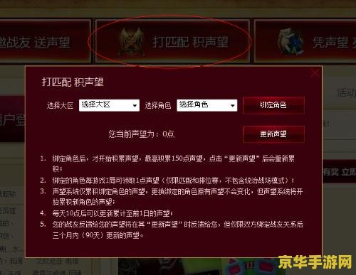英雄联盟信誉分恢复答题答案 英雄联盟信誉分恢复答题答案解析