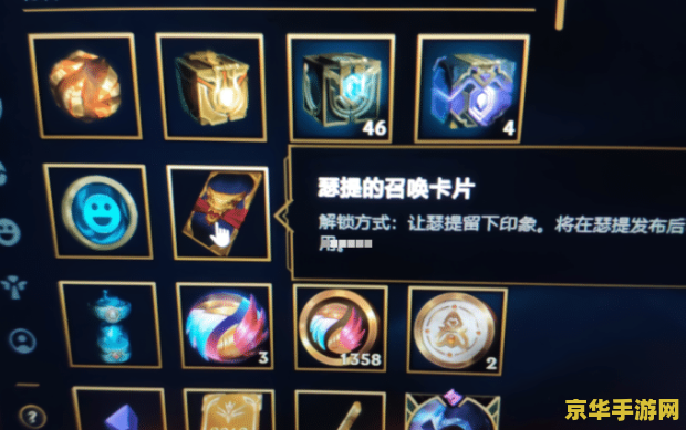 英雄联盟的隐藏任务 &lt;h1&gt;英雄联盟的隐藏任务探索&lt;/h1&gt;