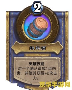 达拉然泰坦神铁徽记 达拉然泰坦神铁徽记深度解析
