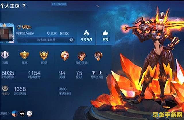 王者荣耀挤号怎么挤 王者荣耀挤号操作指南