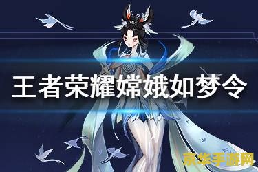 王者荣耀挤号怎么挤 王者荣耀挤号操作指南