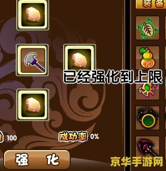 造梦西游3猪八戒装备 &lt;h1&gt;造梦西游3猪八戒装备详解&lt;/h1&gt;