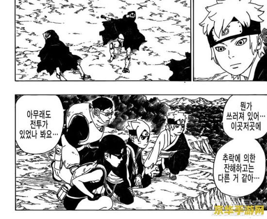火影忍者漫画653 火影忍者漫画653话深度解析与游戏联动