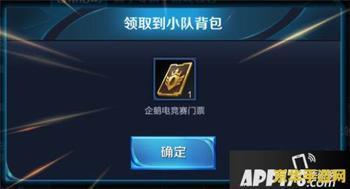 王者荣耀小队赛怎么取消比赛 王者荣耀小队赛取消比赛方法解析