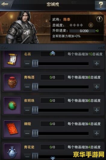 三国群英传五 三国群英传五深度解析