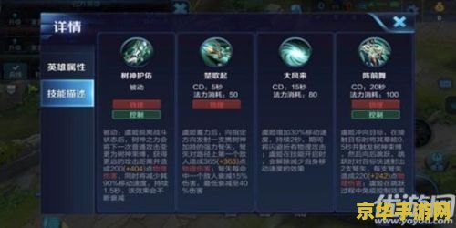 王者荣耀虞姬的被动怎么看 王者荣耀虞姬的被动技能解析