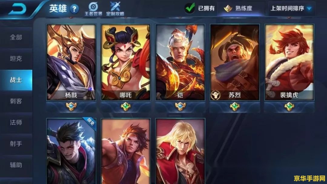 王者荣耀怎么打好边路铠 王者荣耀：掌握边路铠的制胜之道