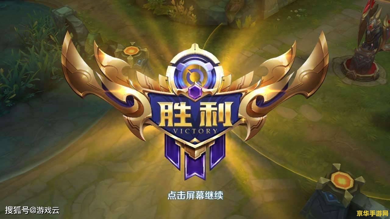 王者荣耀怎么打好边路铠 王者荣耀：掌握边路铠的制胜之道