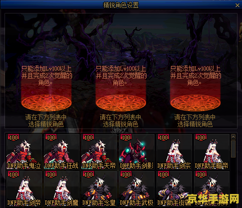 恶魔的诱惑怎么抽奖 恶魔的诱惑抽奖机制详解