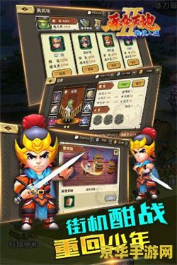 吞食天地2武将 吞食天地2武将深度解析