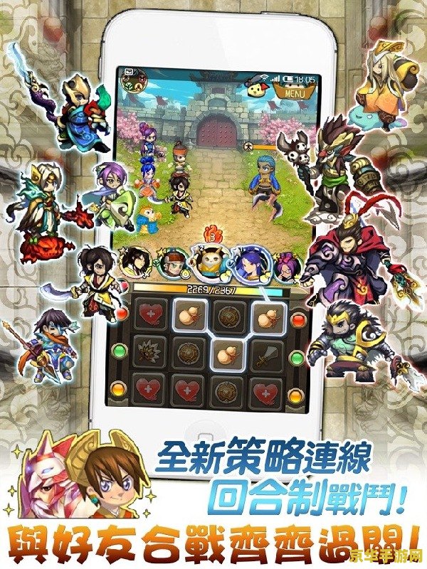 吞食天地2武将 吞食天地2武将深度解析