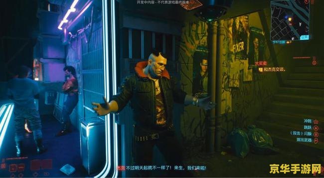 赛博朋克是什么意思 赛博朋克是什么意思
