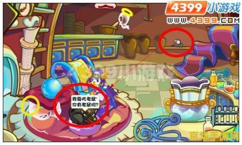 奥比岛第二宫 奥比岛第二宫探险指南