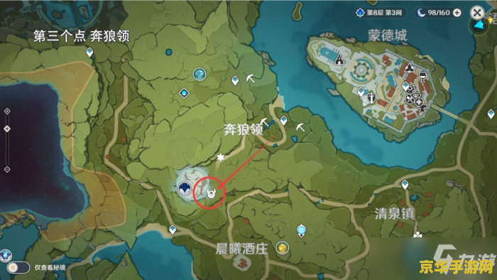 原神巨石之核位置 原神巨石之核位置解析