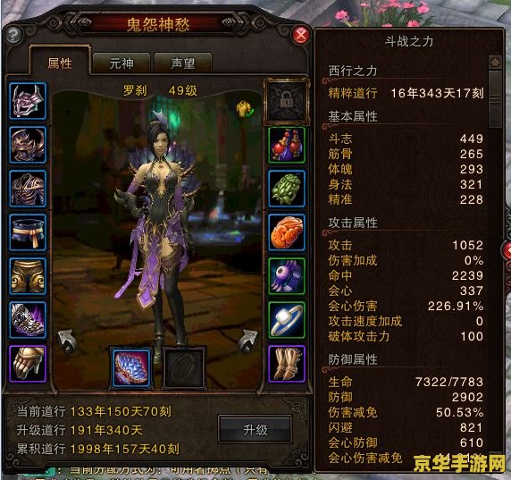 斗战神赏金点 斗战神赏金点深度解析
