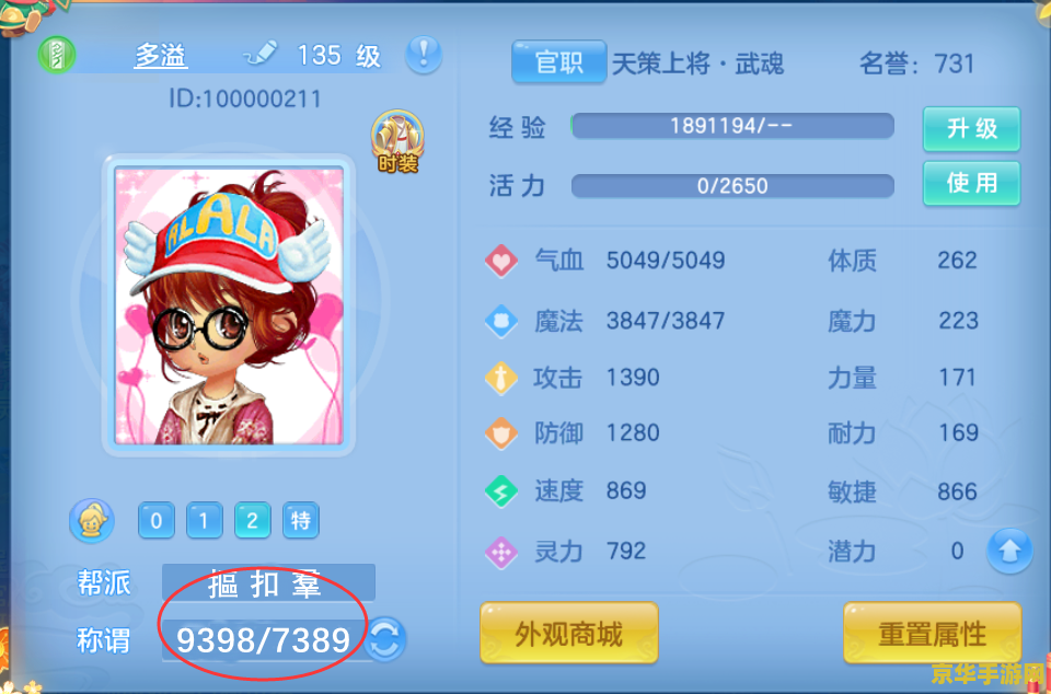 神武中秋活动 神武中秋活动精彩纷呈