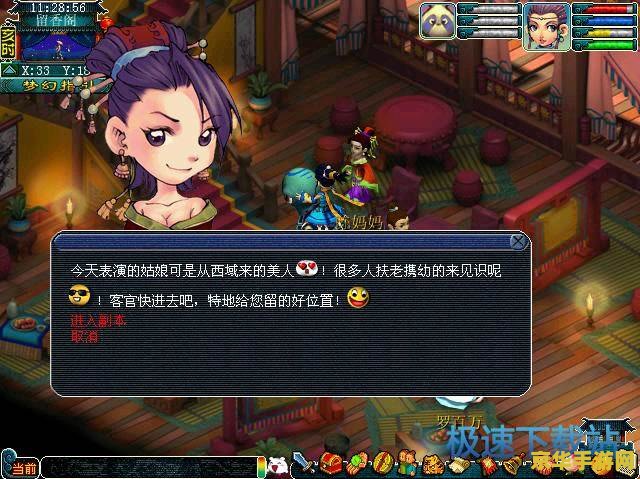 梦幻西游副本胡姬琵琶行 梦幻西游副本深度解析：胡姬琵琶行的奇妙之旅