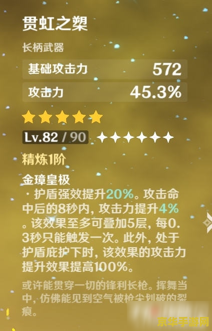 怎么评价原神 原神综合评价