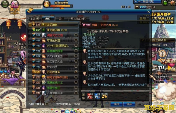dnf征战者 DNF征战者深度解析