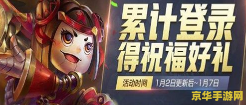 王者荣耀里怎么得到浓情玫瑰 王者荣耀中获取浓情玫瑰的方法