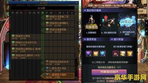 dnf金牌 DNF金牌：探索荣耀与挑战的极限之旅