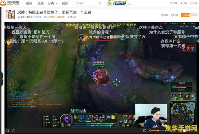 lol韩服 LOL韩服深度解析
