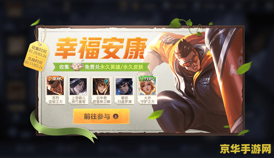 王者荣耀浓情玫瑰怎么赠送 王者荣耀浓情玫瑰怎么赠送