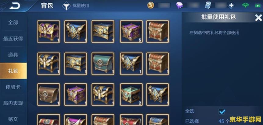 王者荣耀浓情玫瑰怎么赠送 王者荣耀浓情玫瑰怎么赠送