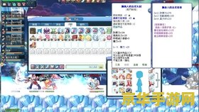 彩虹岛收费地图 彩虹岛收费地图深度解析