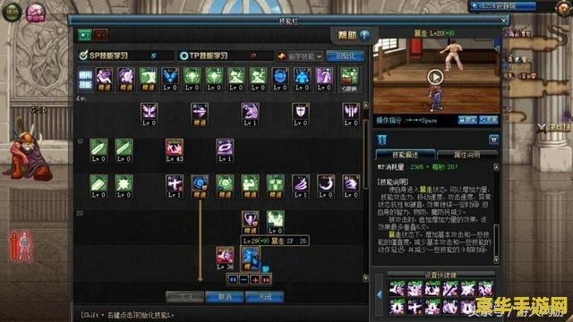 dnf多万 DNF多万：深度解析游戏特色与玩法