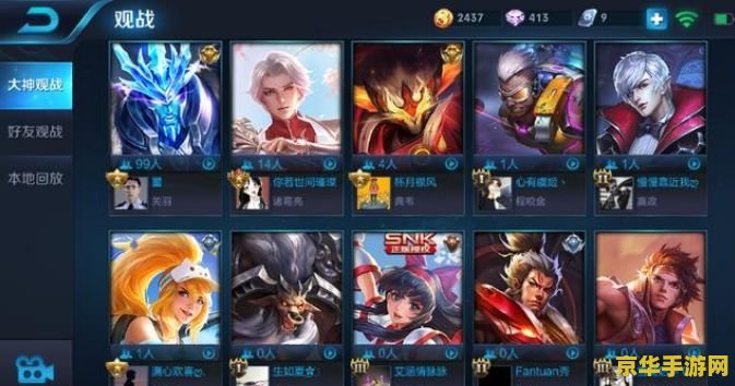 王者荣耀怎么拿第一称号 王者荣耀怎么拿第一称号