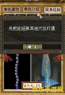 金庸群侠传3小游戏 &lt;h1&gt;金庸群侠传3小游戏深度解析&lt;/h1&gt;