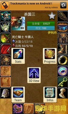 魔兽世界台服英雄榜 魔兽世界台服英雄榜深度解析