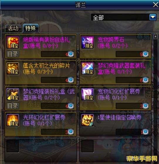 psp秋之回忆5 PSP秋之回忆5：追寻遗落的碎片