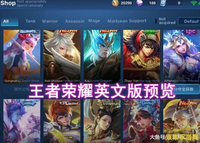 王者荣耀名字用过了怎么办 王者荣耀名字用过了怎么办