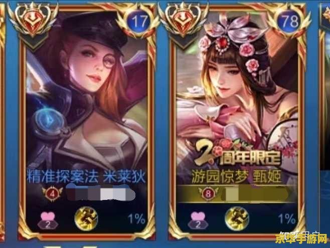 王者荣耀名字用过了怎么办 王者荣耀名字用过了怎么办