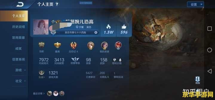 王者荣耀名字用过了怎么办 王者荣耀名字用过了怎么办