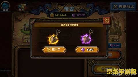 达拉然泰坦神铁徽记 达拉然泰坦神铁徽记深度解析