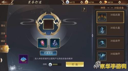 斗战神平顶山矿石 斗战神平顶山矿石探秘