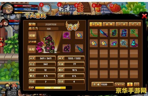 造梦西游3猪八戒装备 &lt;h1&gt;造梦西游3猪八戒装备详解&lt;/h1&gt;