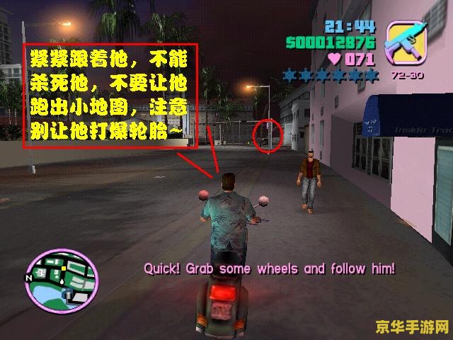 侠盗猎车秘籍罪恶都市 &lt;h1&gt;侠盗猎车秘籍：罪恶都市深度解析&lt;/h1&gt;