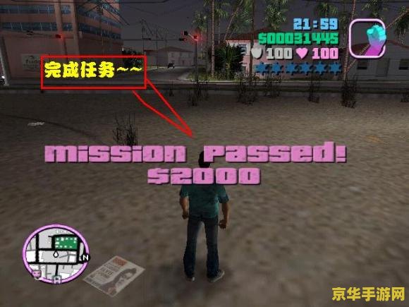 侠盗猎车秘籍罪恶都市 &lt;h1&gt;侠盗猎车秘籍：罪恶都市深度解析&lt;/h1&gt;