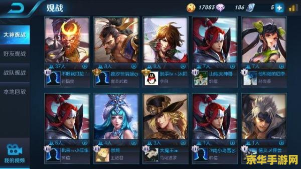 王者荣耀怎么关家长锁 王者荣耀怎么关家长锁