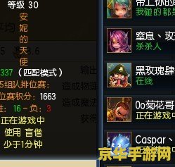 lol英文名字 LOL英文名字精选与游戏文化解析