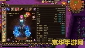 天龙八部唐门加点 天龙八部唐门加点攻略