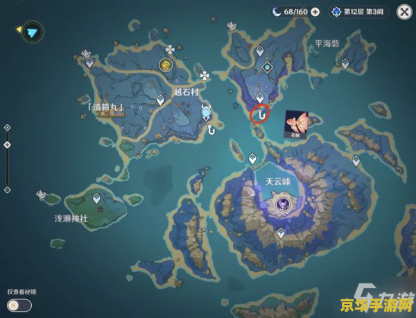 原神5星观赏鱼 原神5星观赏鱼解析