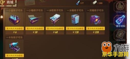 原神阵屋半钟怎么获得 原神阵屋半钟获得方法解析